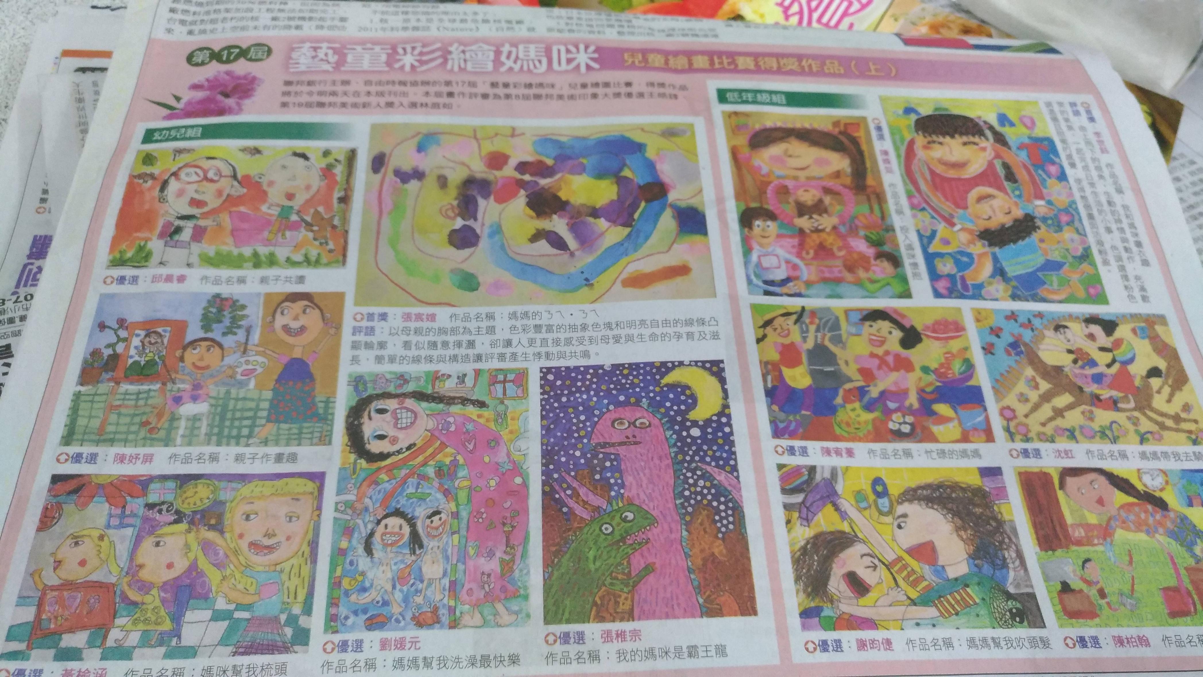 圖片來源：dcard