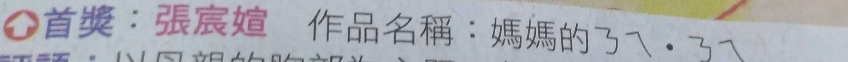 圖片來源：dcard