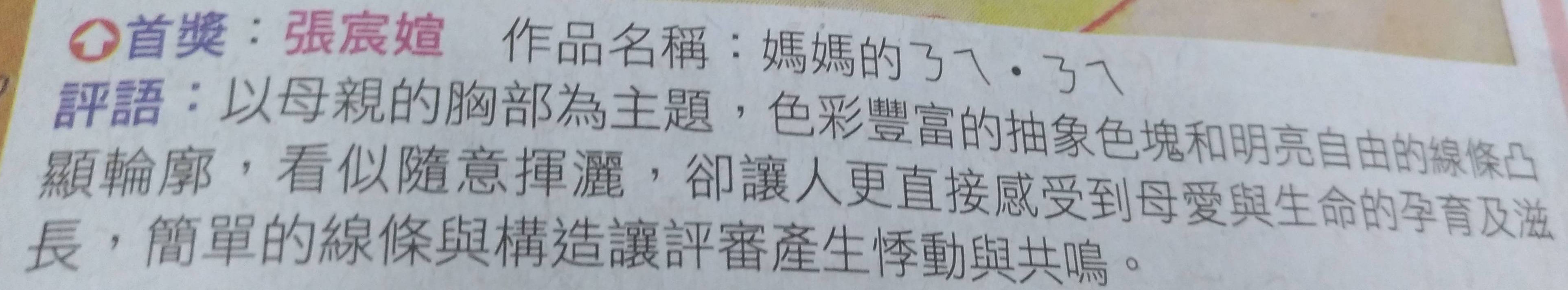 圖片來源：dcard