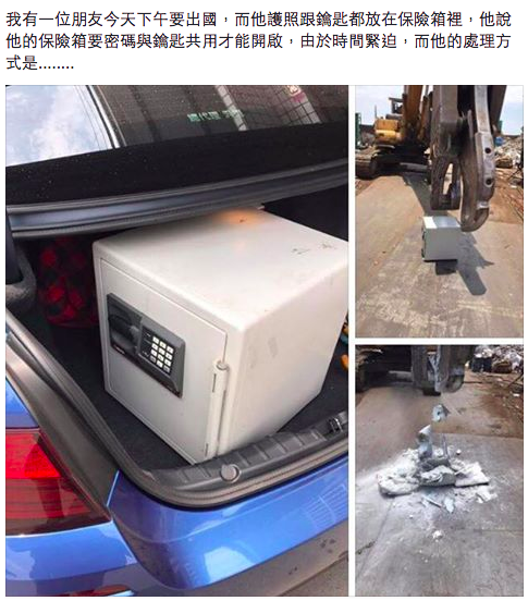 圖片來源:許威威/●【爆廢公社三館】●