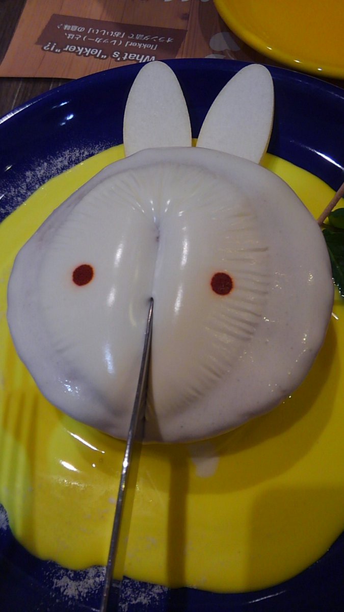 圖片來源：ayatop／twitter