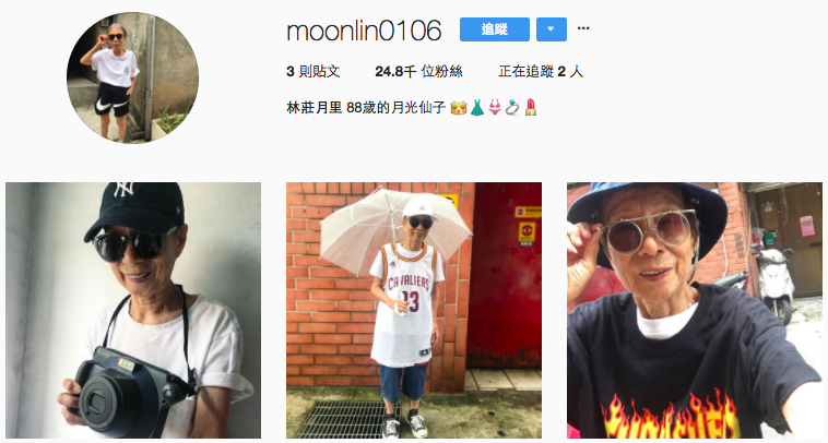 圖片來源：moonlin0106／instagram