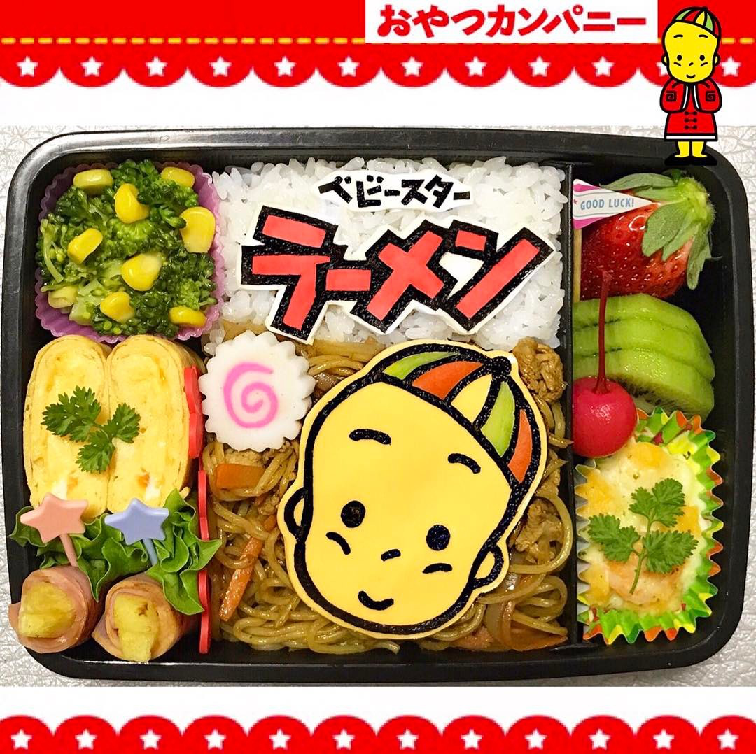 圖片來源:yuko.makotsu/Instagram