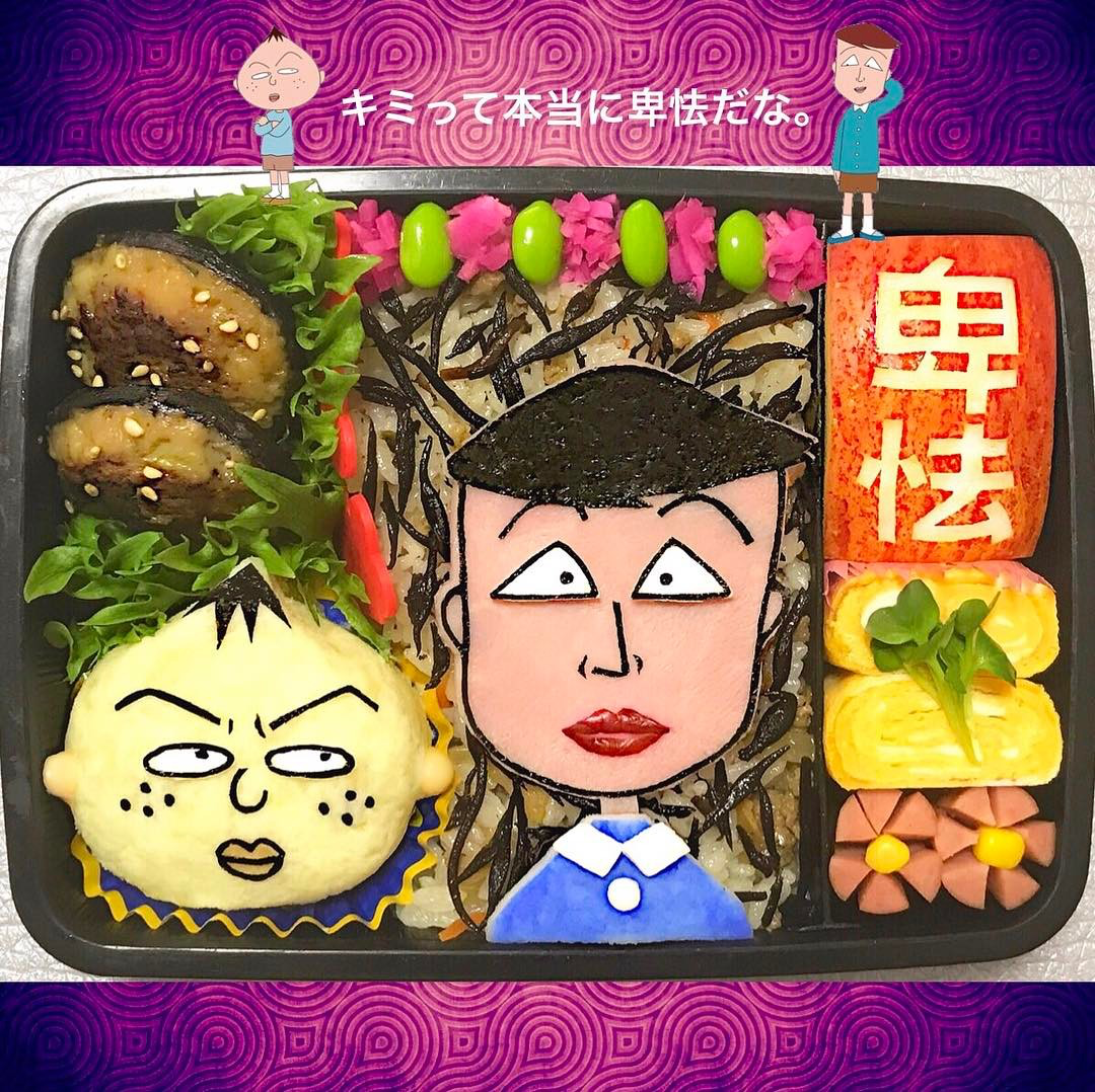 圖片來源:yuko.makotsu/Instagram