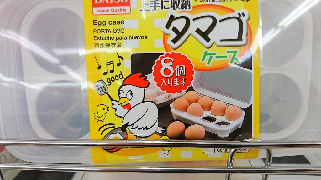 圖片來源：powan／twitter