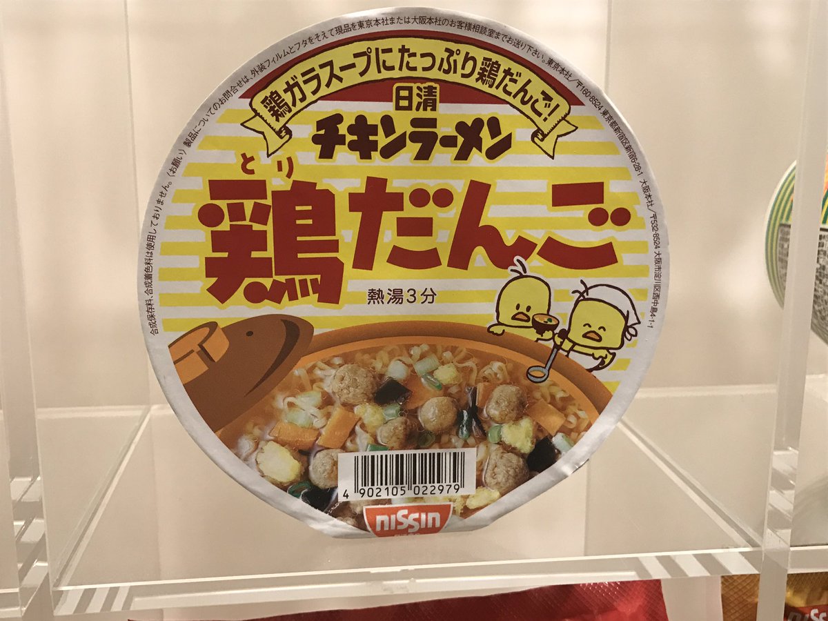 圖片來源：I_K_R_E／twitter