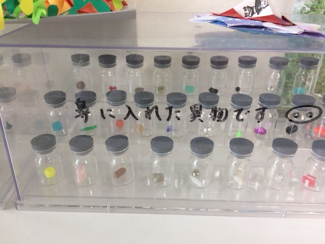 圖片來源：xxxLoveDX／twitter