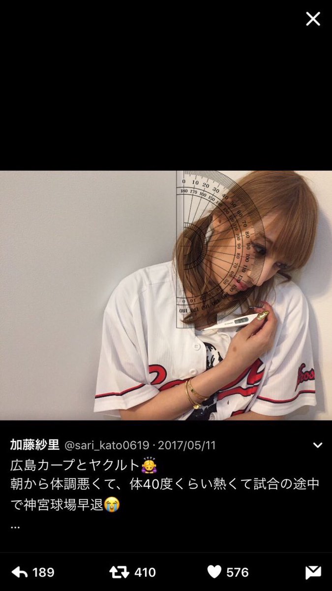 圖片來源:anner_0d/twitter