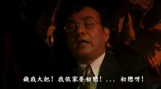 圖片來源：《喜劇之王》