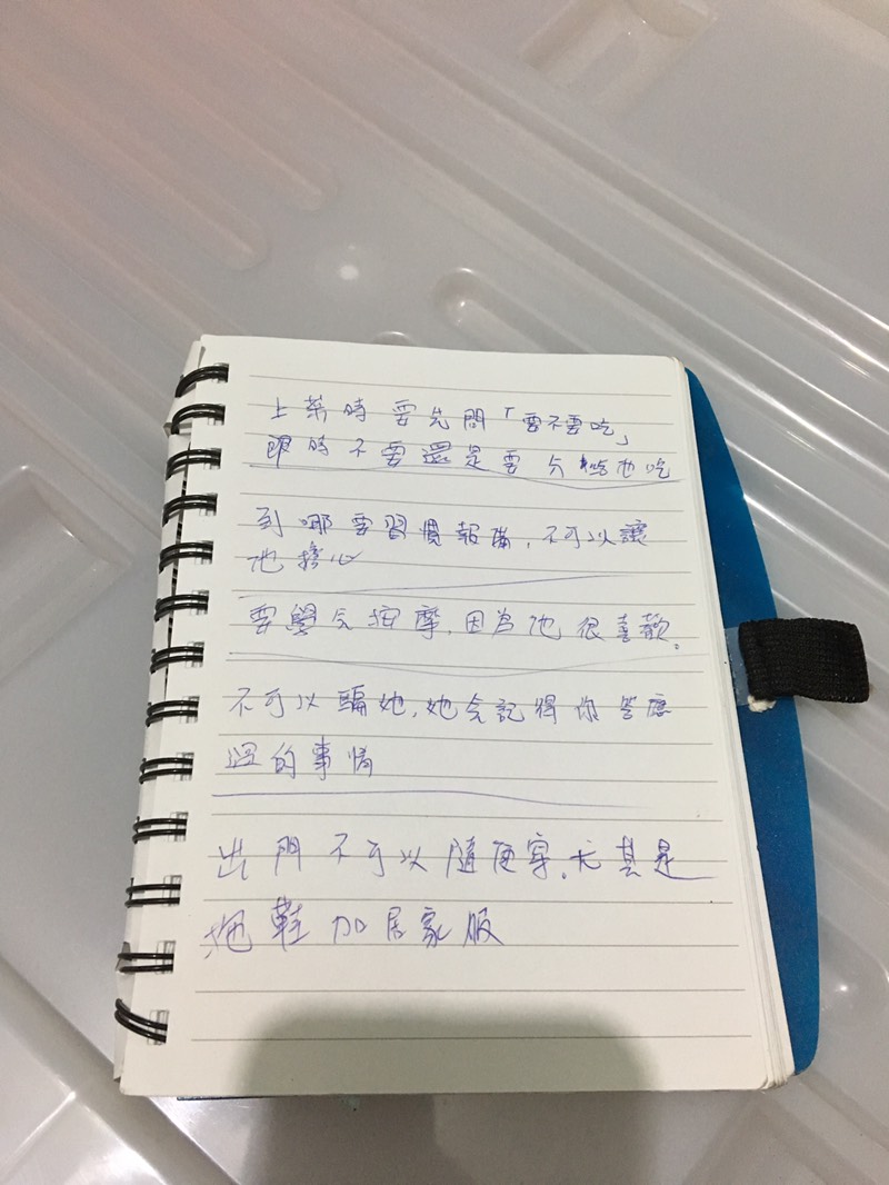 圖片來源：dcard