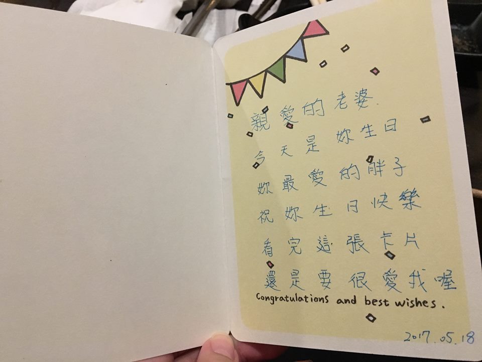 圖片來源：靠北男友