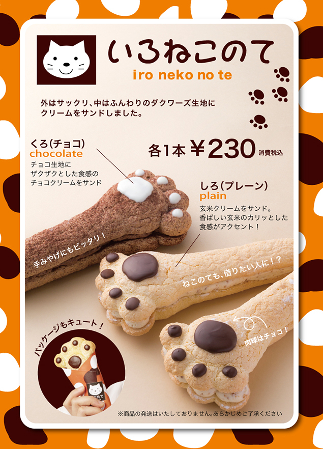 圖片來源：Hankyu Hotel