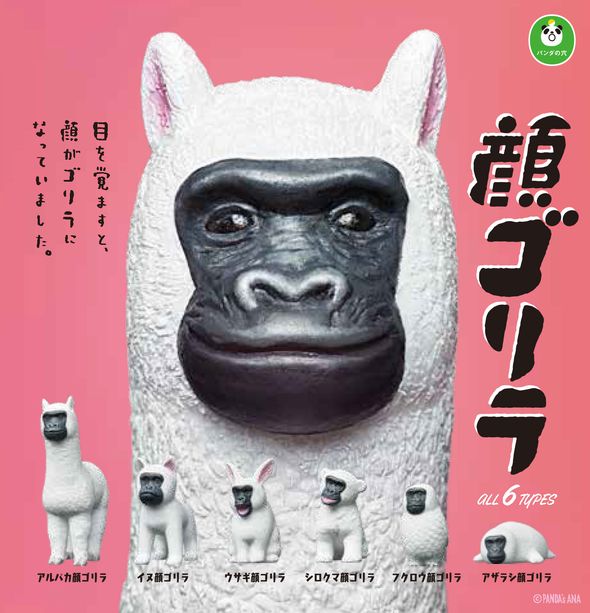 圖片來源：itmedia