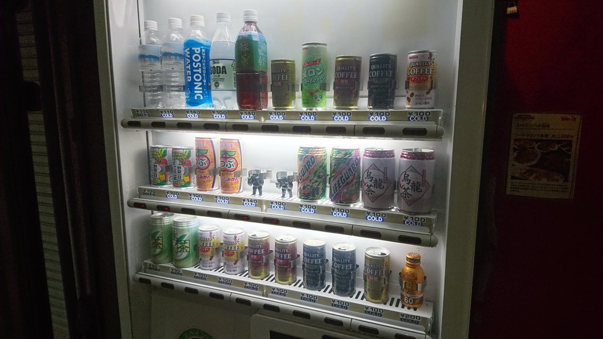 圖片來源:akazhima/twitter