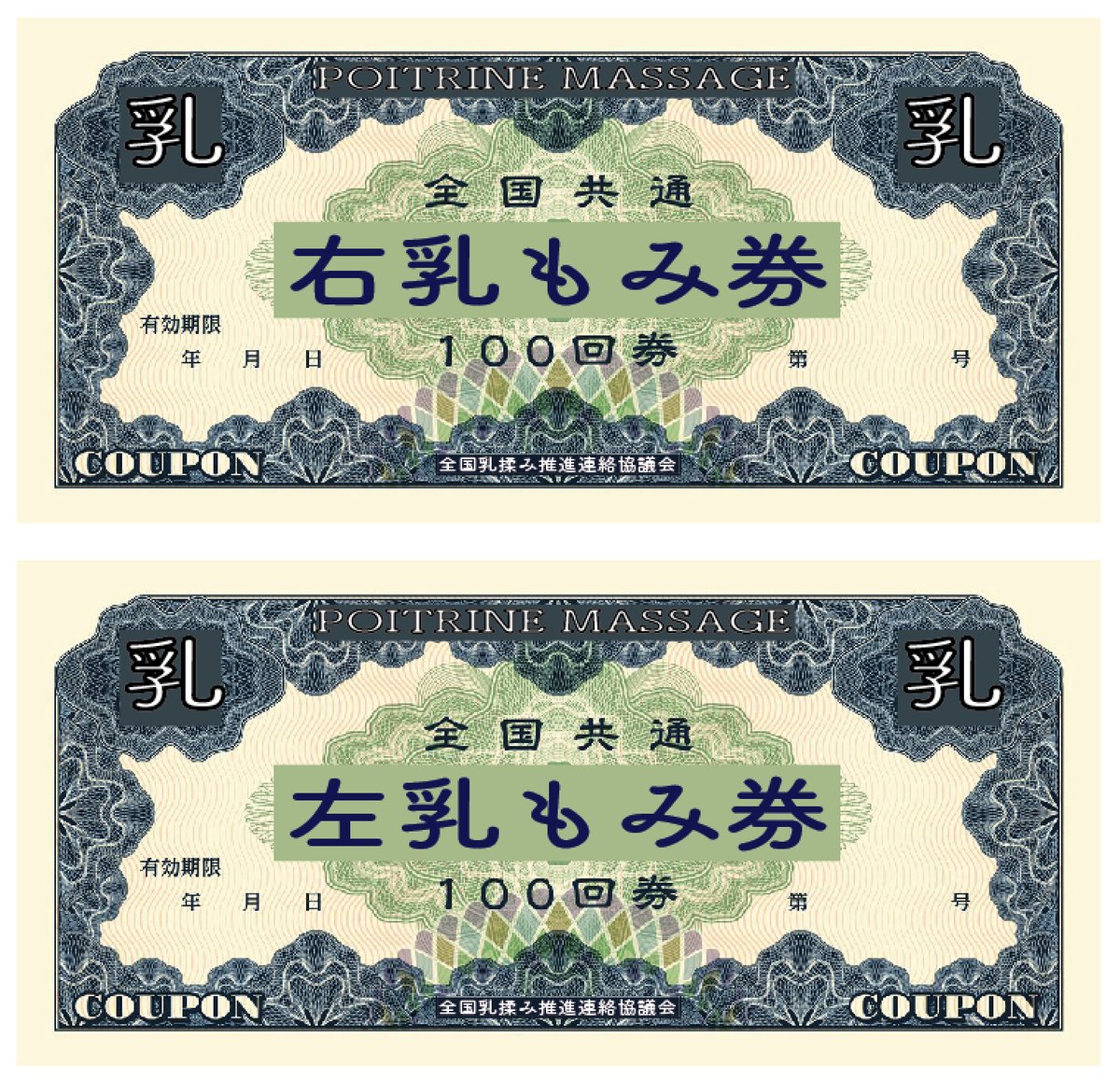 圖片來源：sktrokaru 