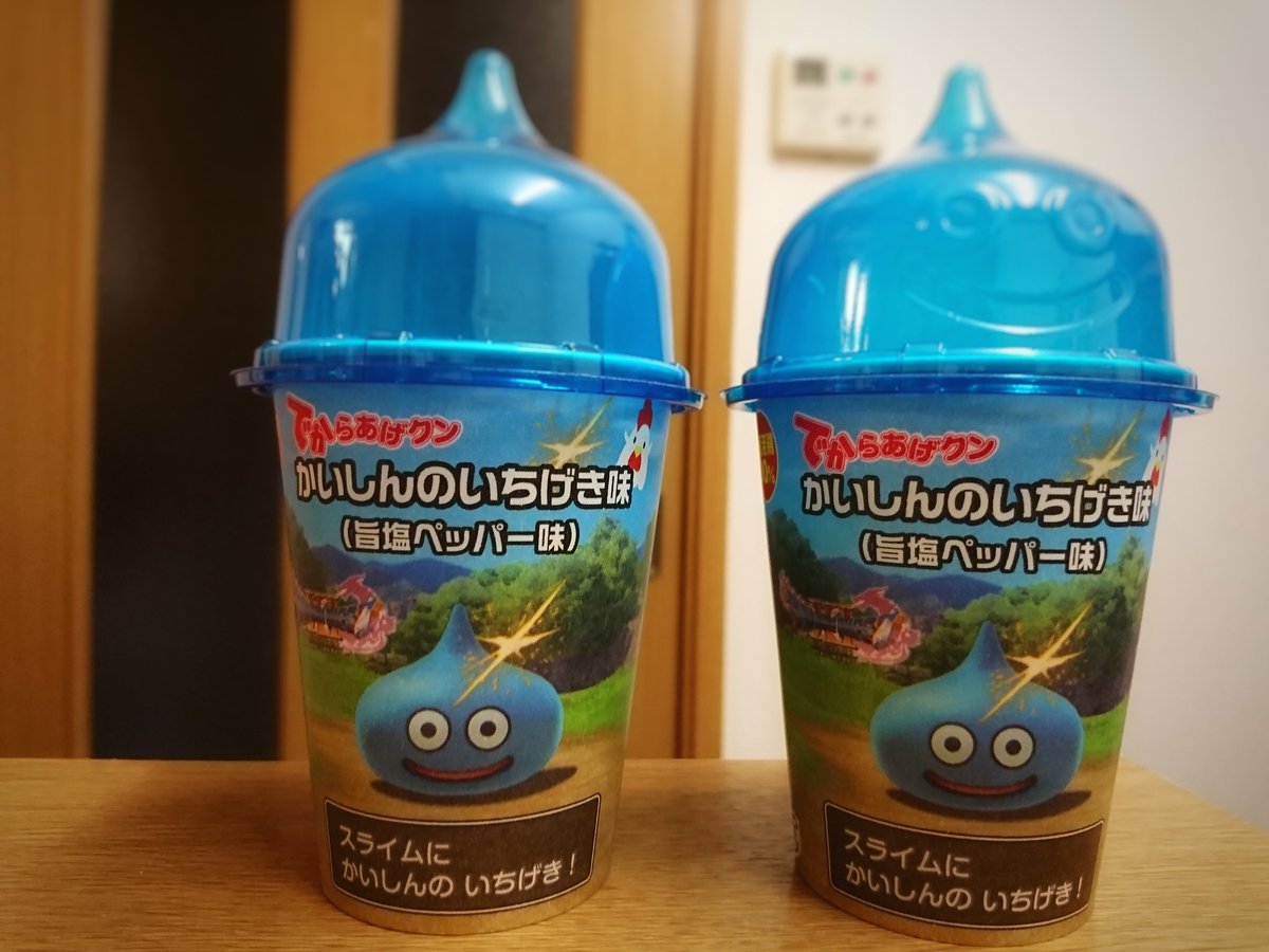 圖片來源:xoxo_lalafell/twitter