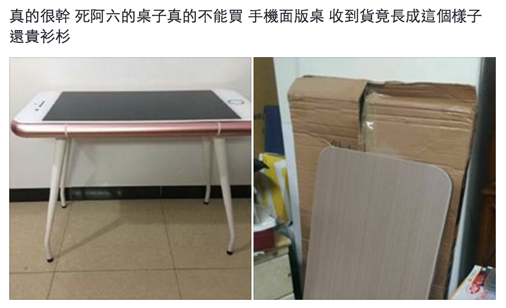 圖片來源:黃敬貴/●【爆廢公社】●