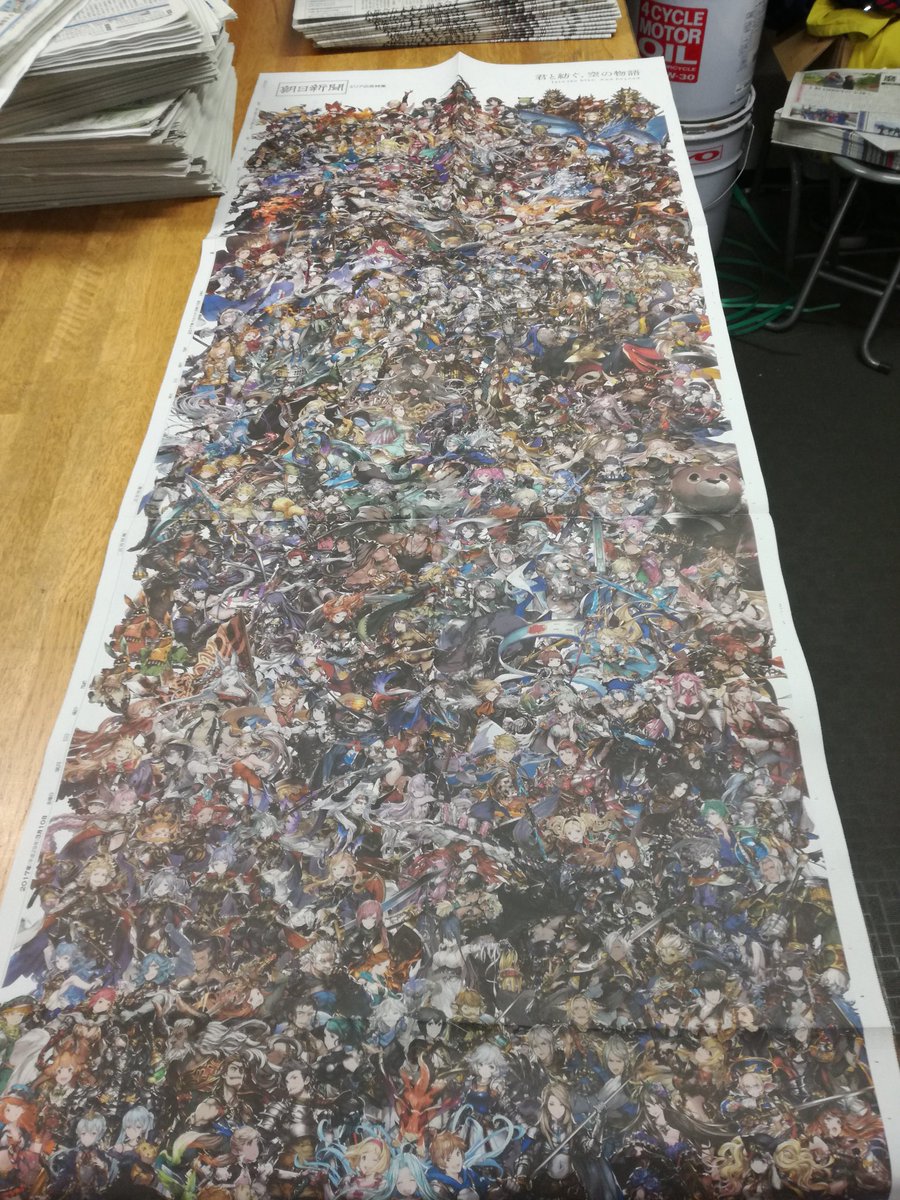 圖片來源:aki_hinasaki/twitter