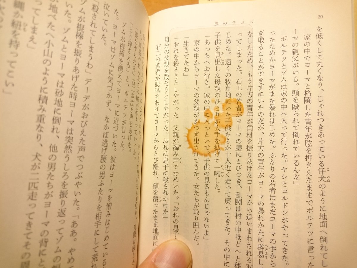 圖片來源：nankasince2016／twitter