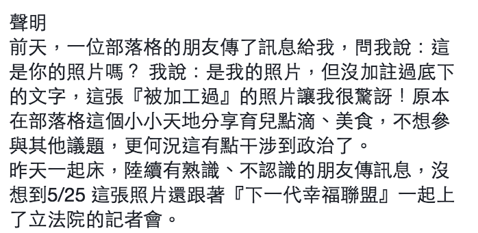 圖片來源:Charlie Rao