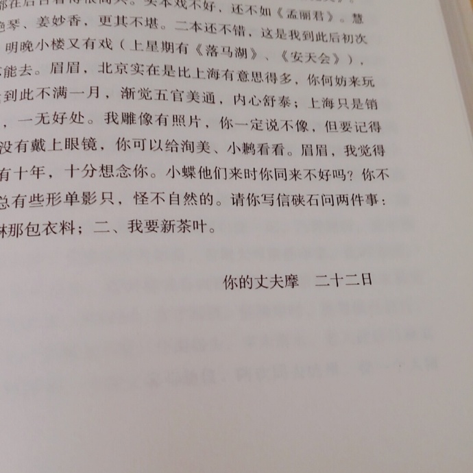 圖片來源：朔望月／微博