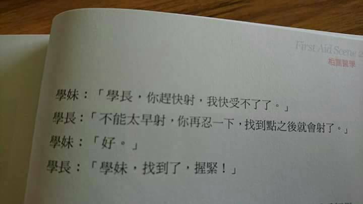 圖片來源:饒坤泰