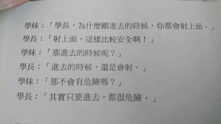 圖片來源:饒坤泰