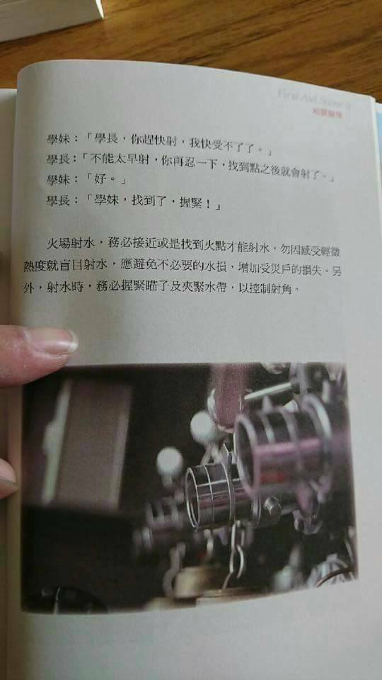 圖片來源:饒坤泰