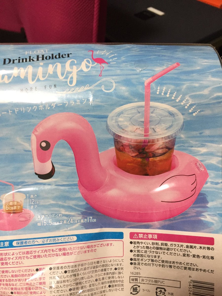 圖片來源：TNOK_GARDEN／twitter