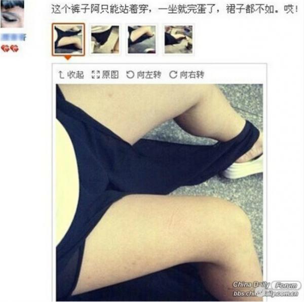 圖片來源:淘寶