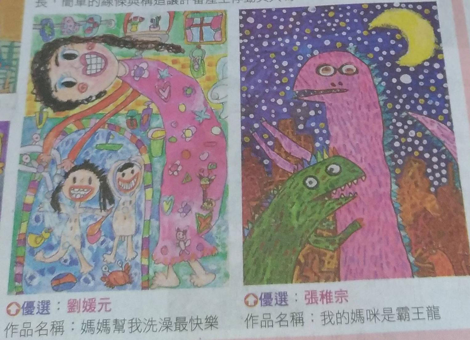 圖片來源:dcard