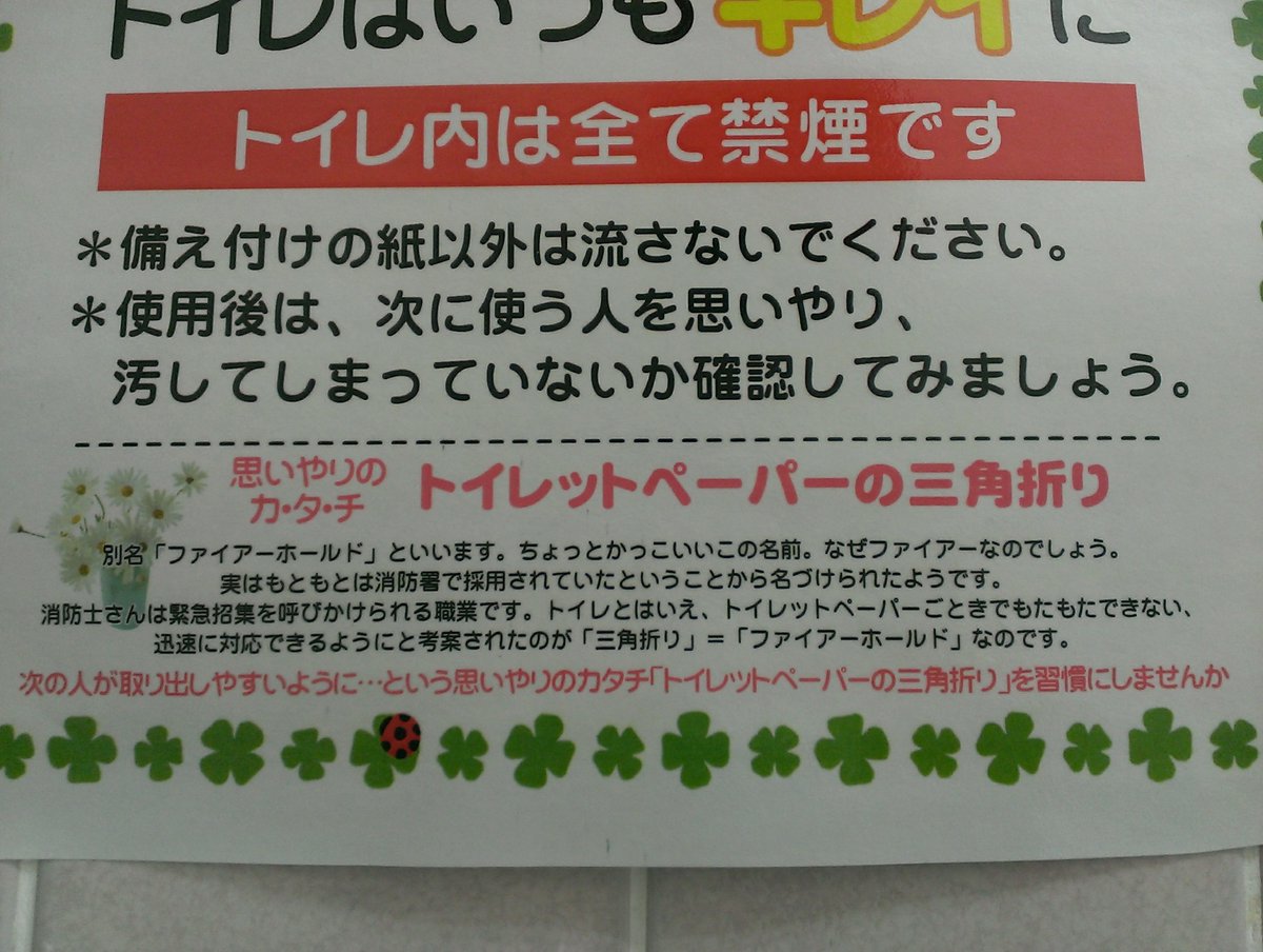 圖片來源：NAUwinE／twitter 