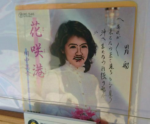 圖片來源：DTR_tokyo／twitter