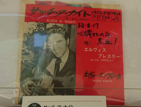 圖片來源：DTR_tokyo／twitter