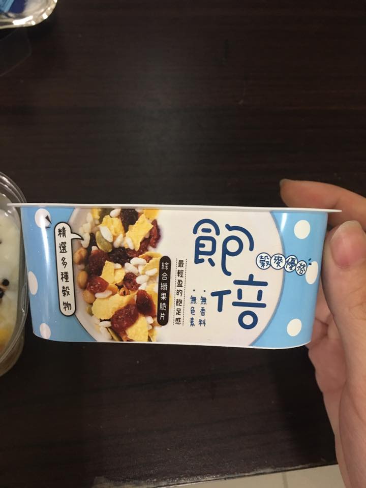 圖片來源：陳韋安