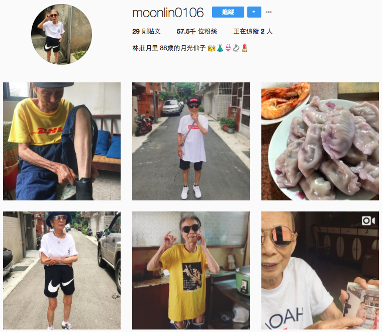 圖片來源：moonlin0106／instagram