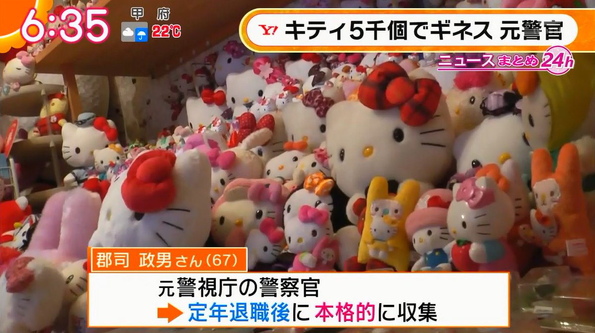 圖片來源：yuruhuwa_kdenpa／twitter