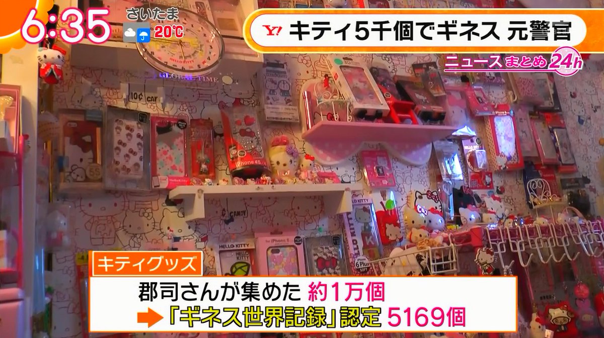 圖片來源：yuruhuwa_kdenpa／twitter