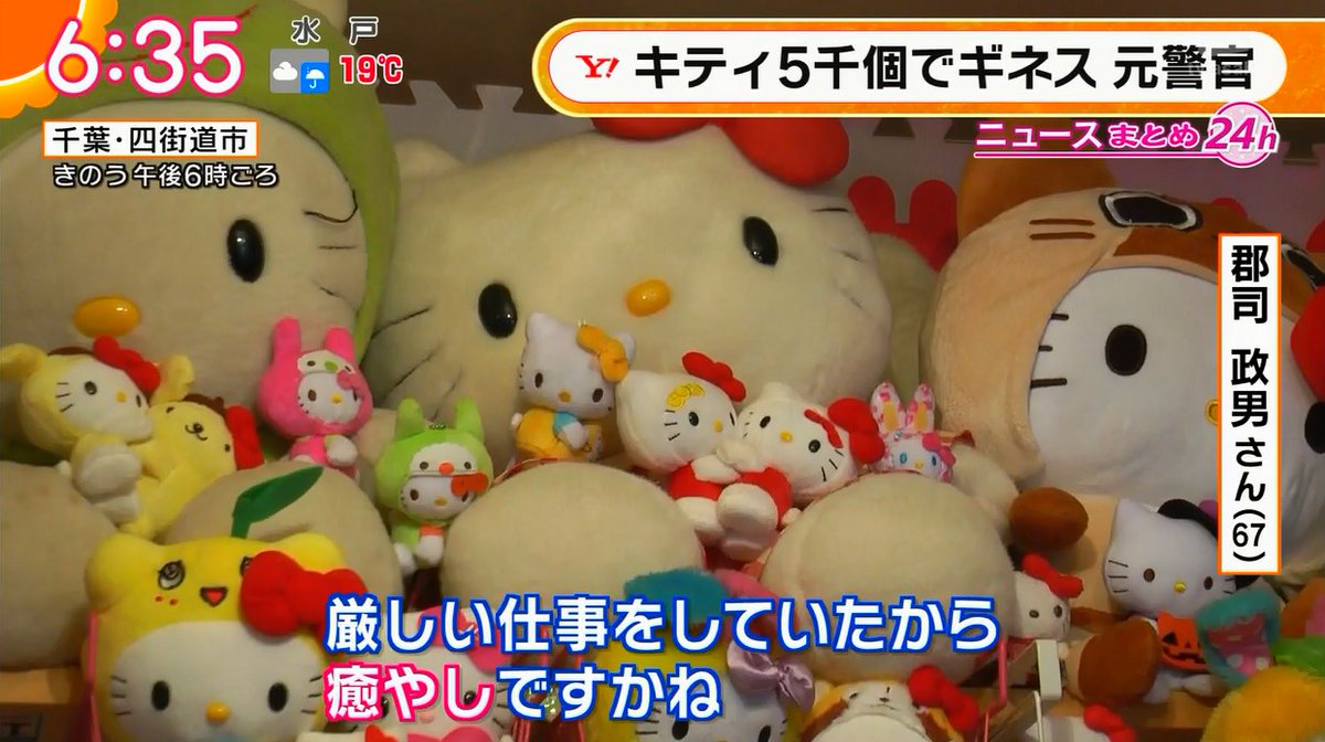 圖片來源：yuruhuwa_kdenpa／twitter