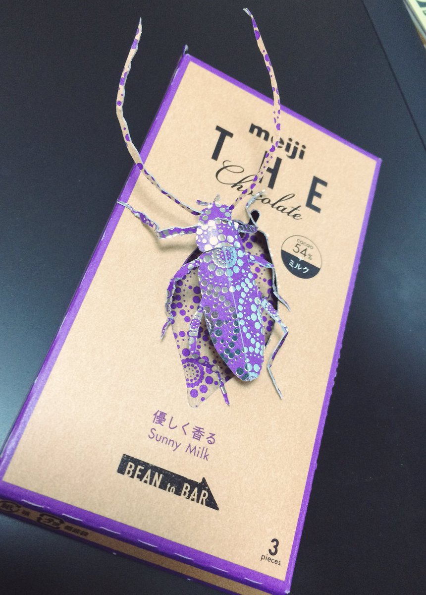 圖片來源：kani_haru／twitter