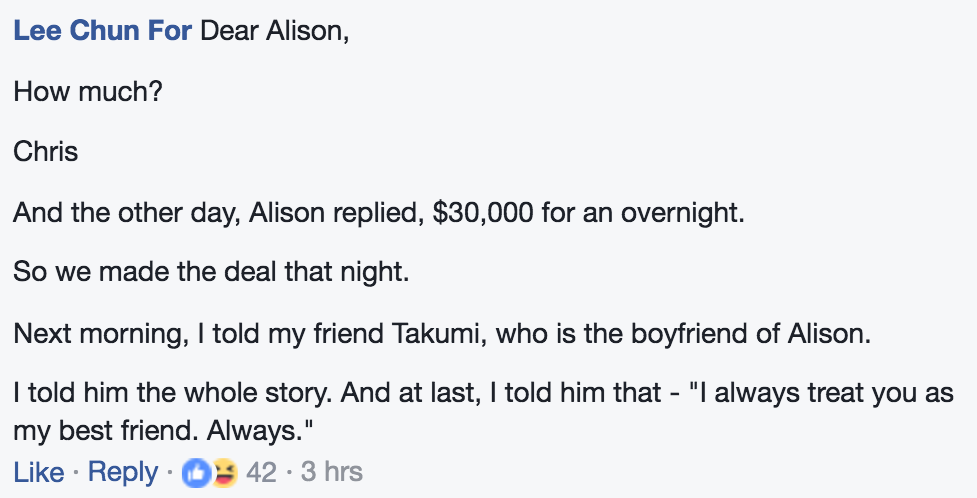 圖片來源：名校 Secrets