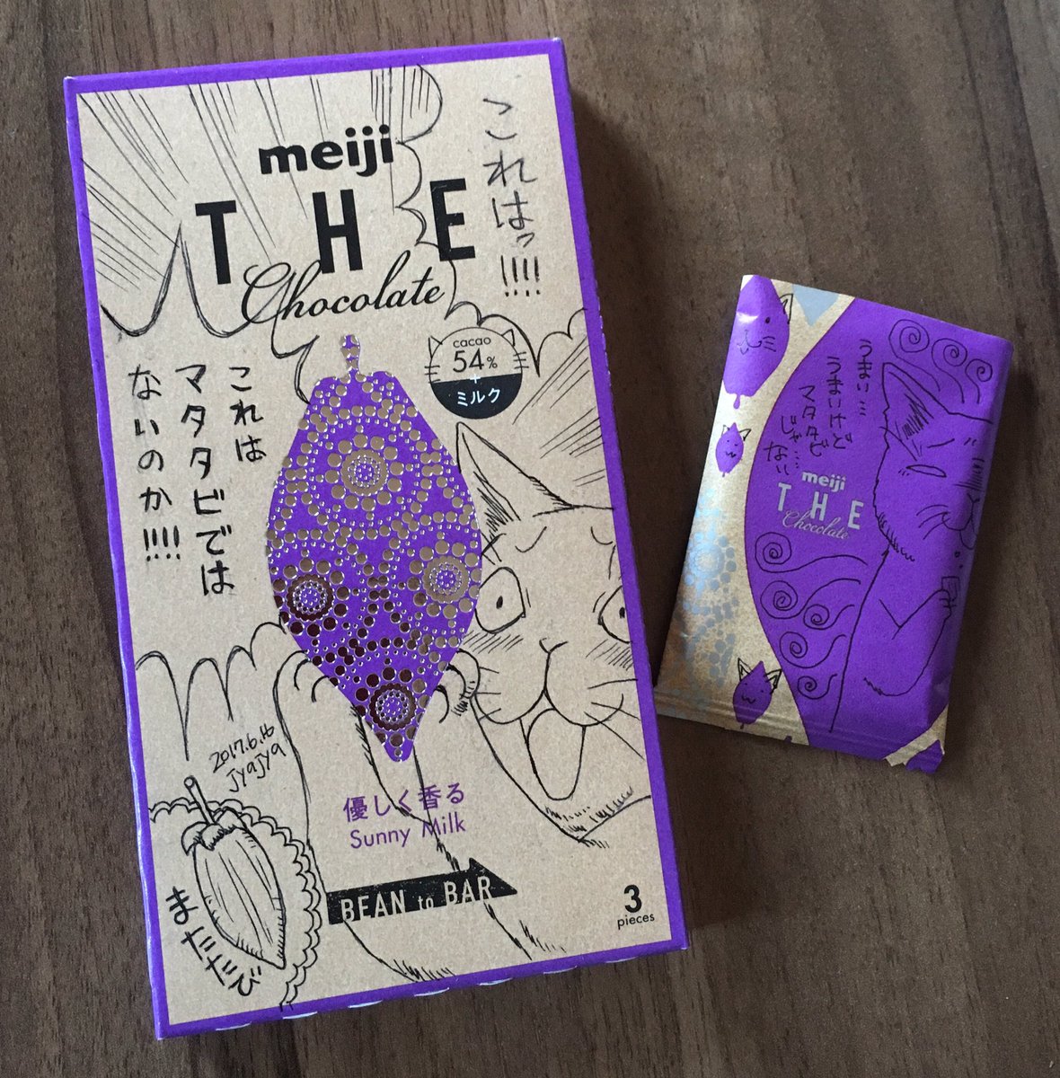 圖片來源:jyajyacompany/twitter