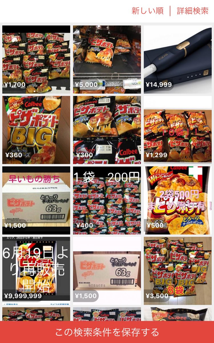 圖片來源：aoao_sakana／twitter