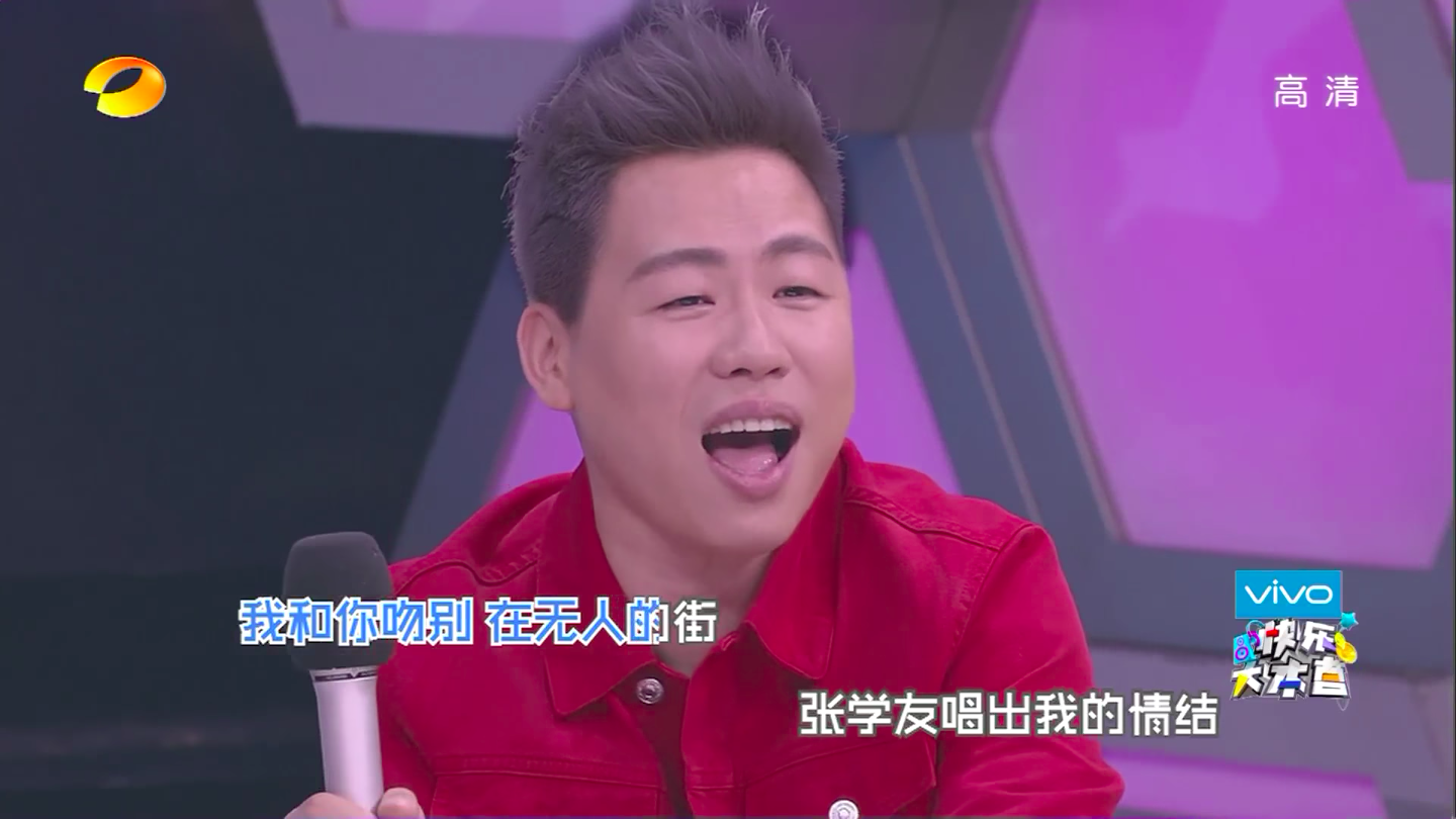 圖片來源：湖南衛視芒果TV官方頻道 China HunanTV Official Channel