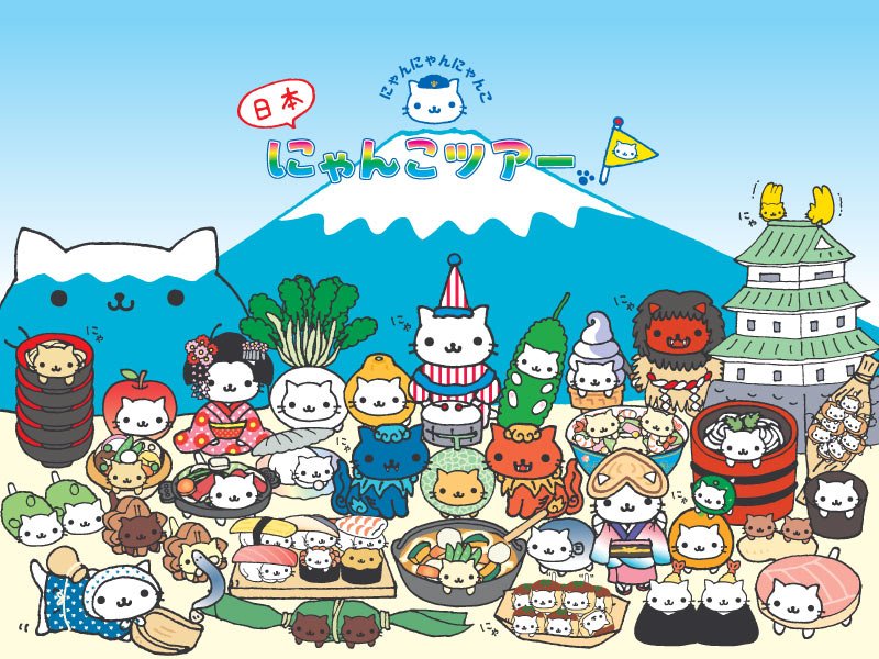 圖片來源：Yahoo! Blog Japan