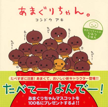 圖片來源：紀伊國屋書店