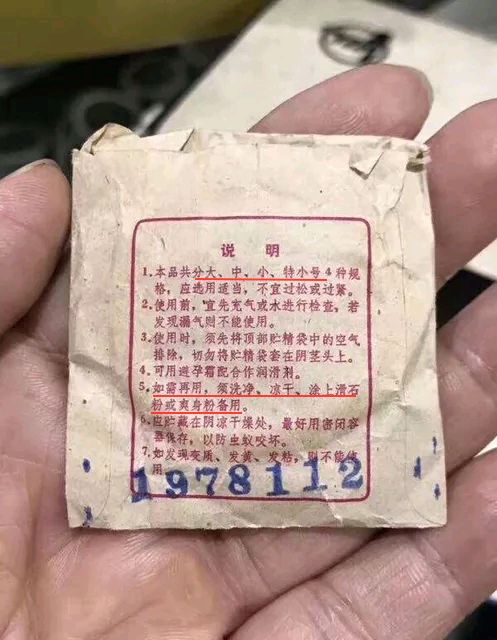 圖片來源：