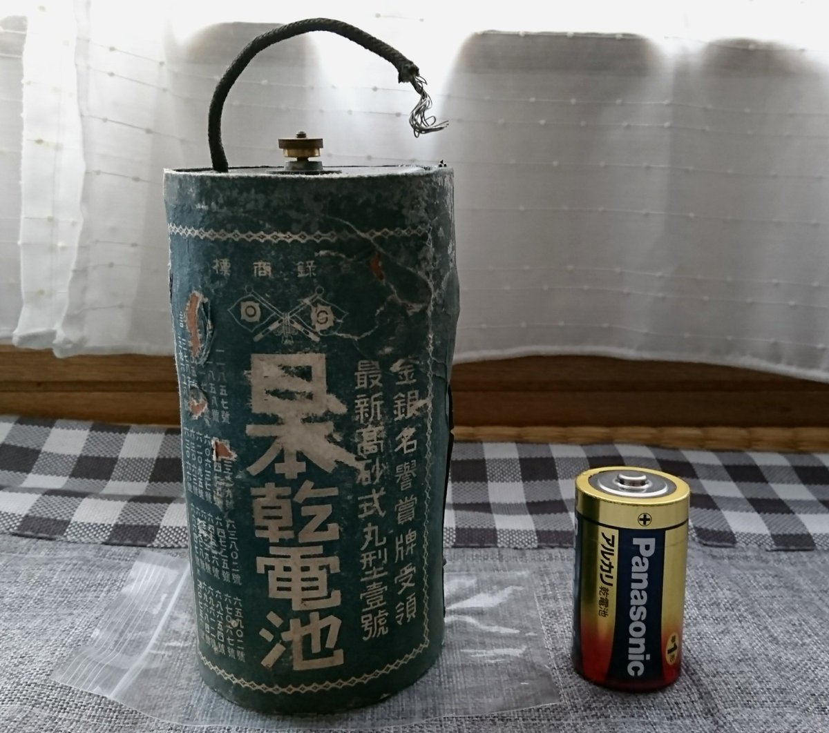圖片來源:hieiteitoku1121/Twitter