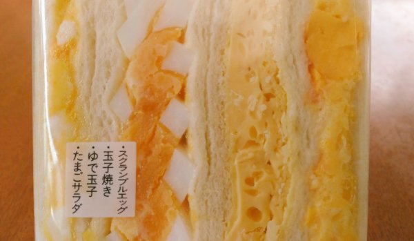 圖片來源:eatmorecakes/twitter