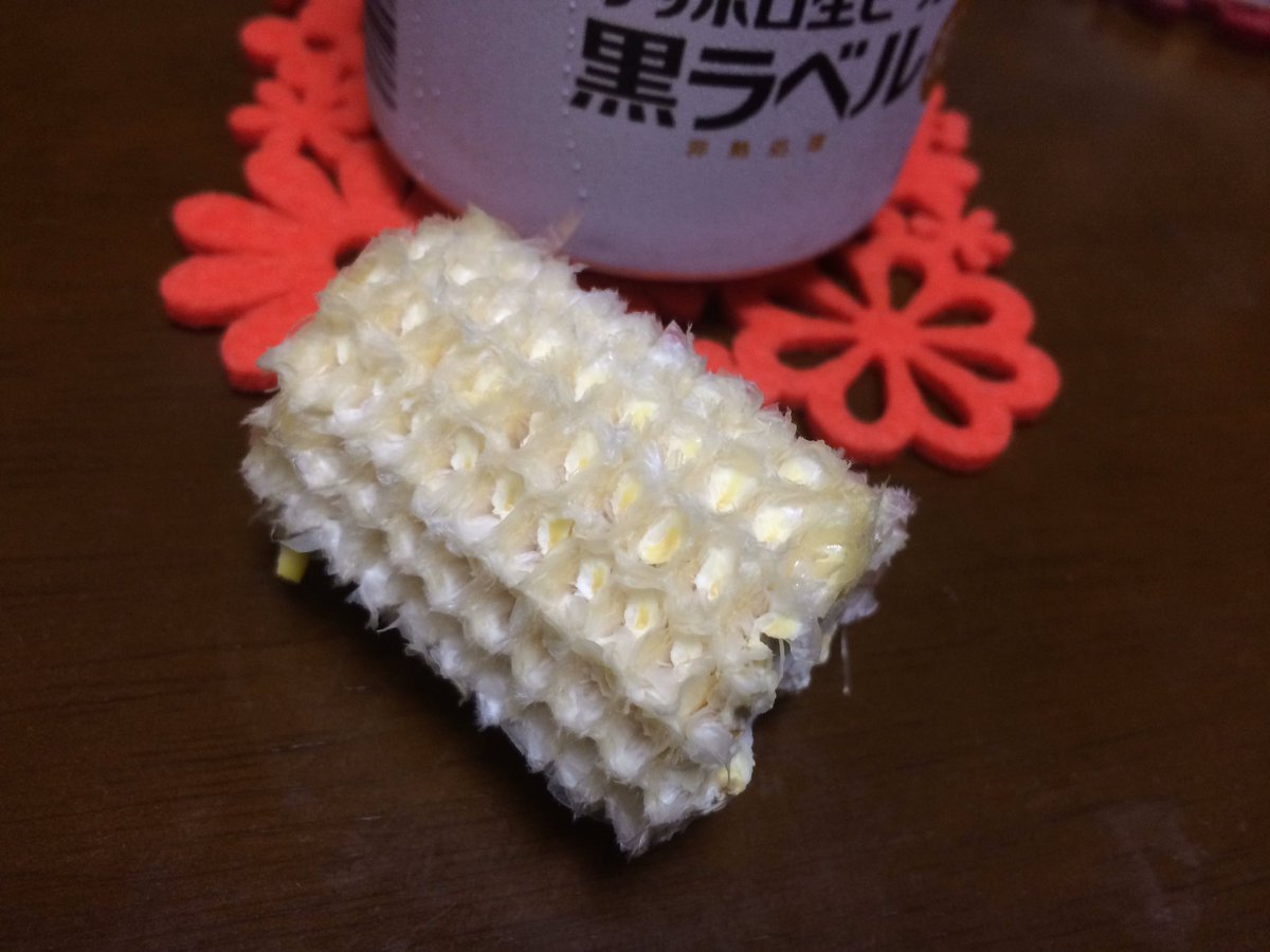 圖片來源：alovesun／twitter